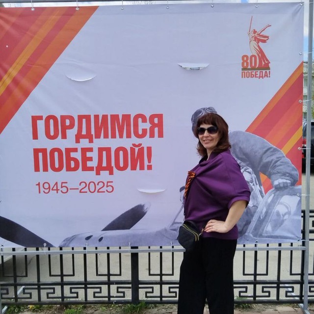 Гаязова Елена Викторовна.