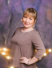 Непогодина Вера Сергеевна.