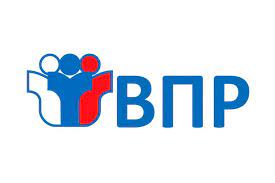ВПР.