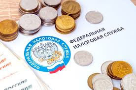 Федеральная Налоговая Служба напоминает..